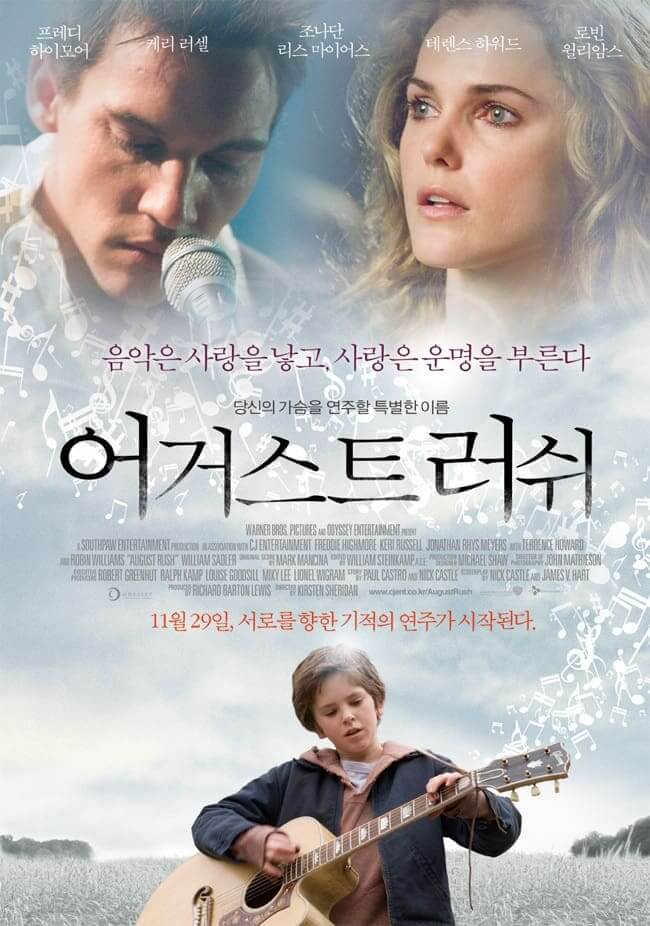 영화 어거스트 러쉬 포스터