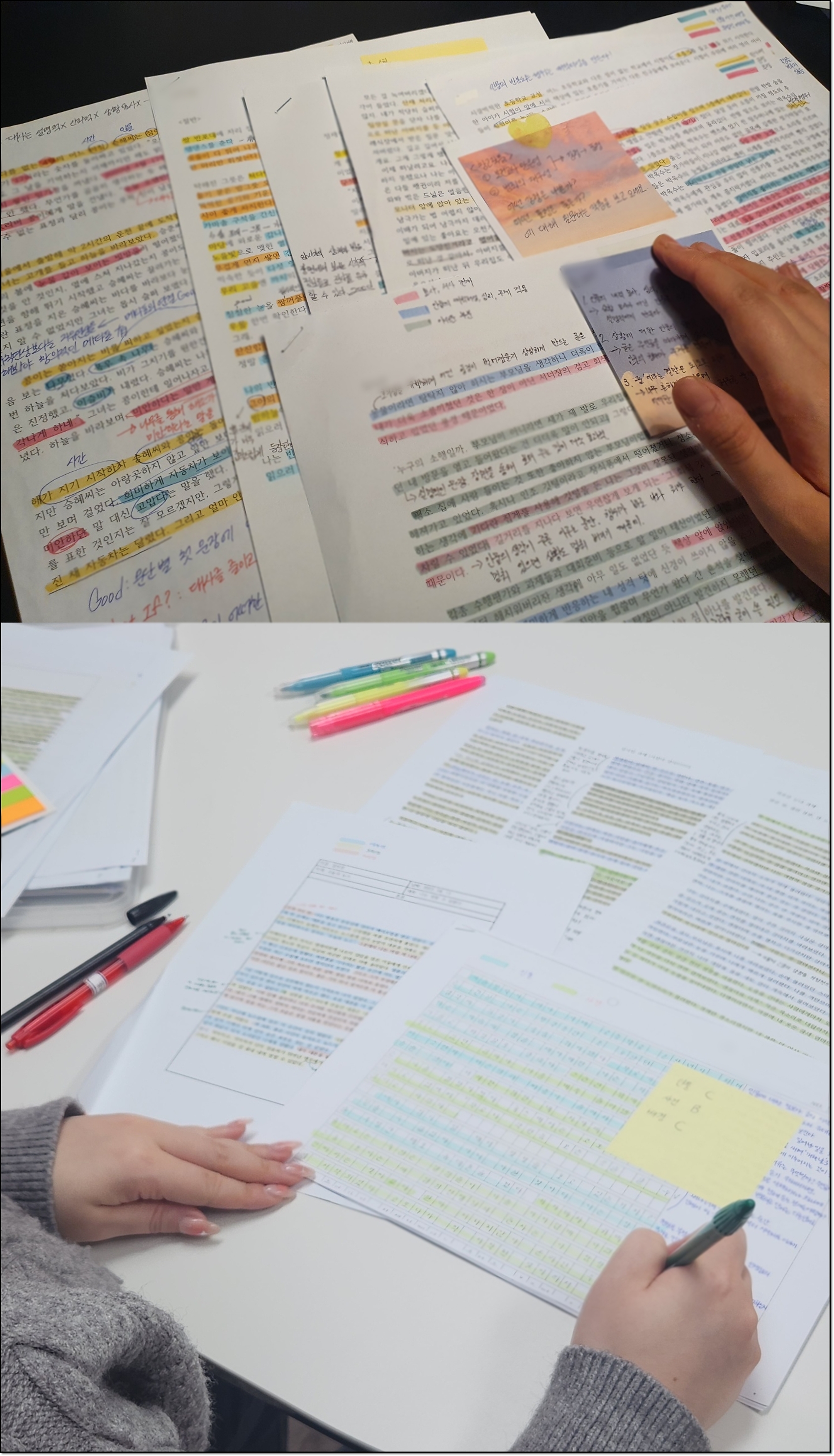 기초이론 - 실전훈련(+피드백·퇴고)