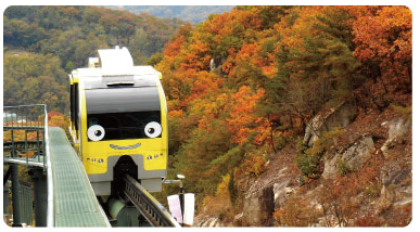 포천아트밸리 모노레일