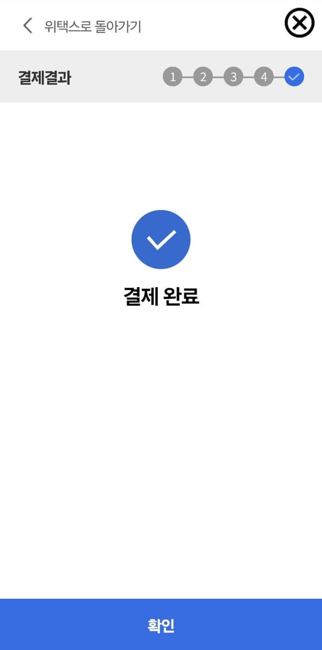 (현직 은행원 TIP)9월 재산세 납부 방법, 카드사별 할인 무이자 혜택 알아보기