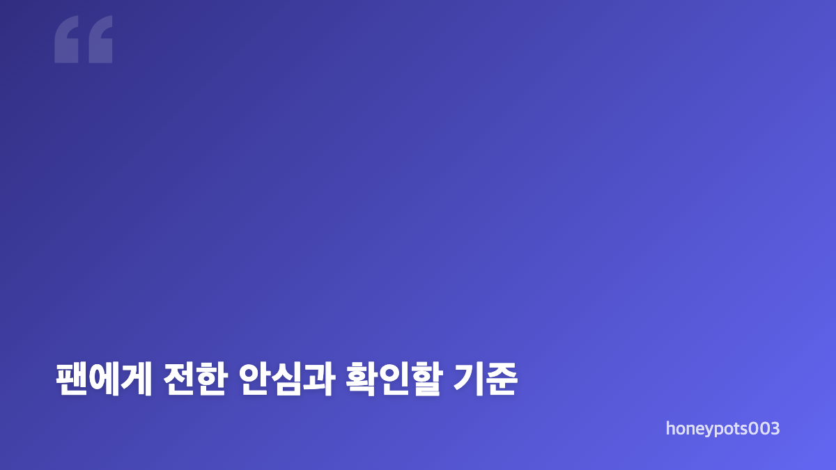 에이티즈 산 열애설, 직접 밝힌 입장