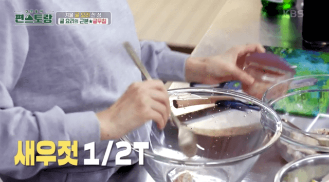 양념-새우젓-이미지