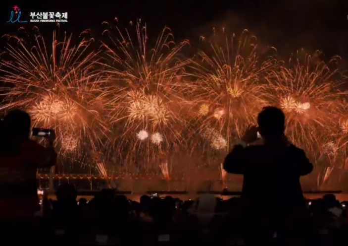 부산불꽃축제