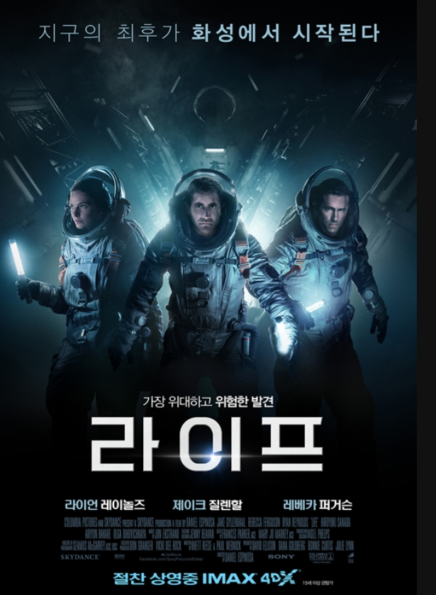 영화포스터