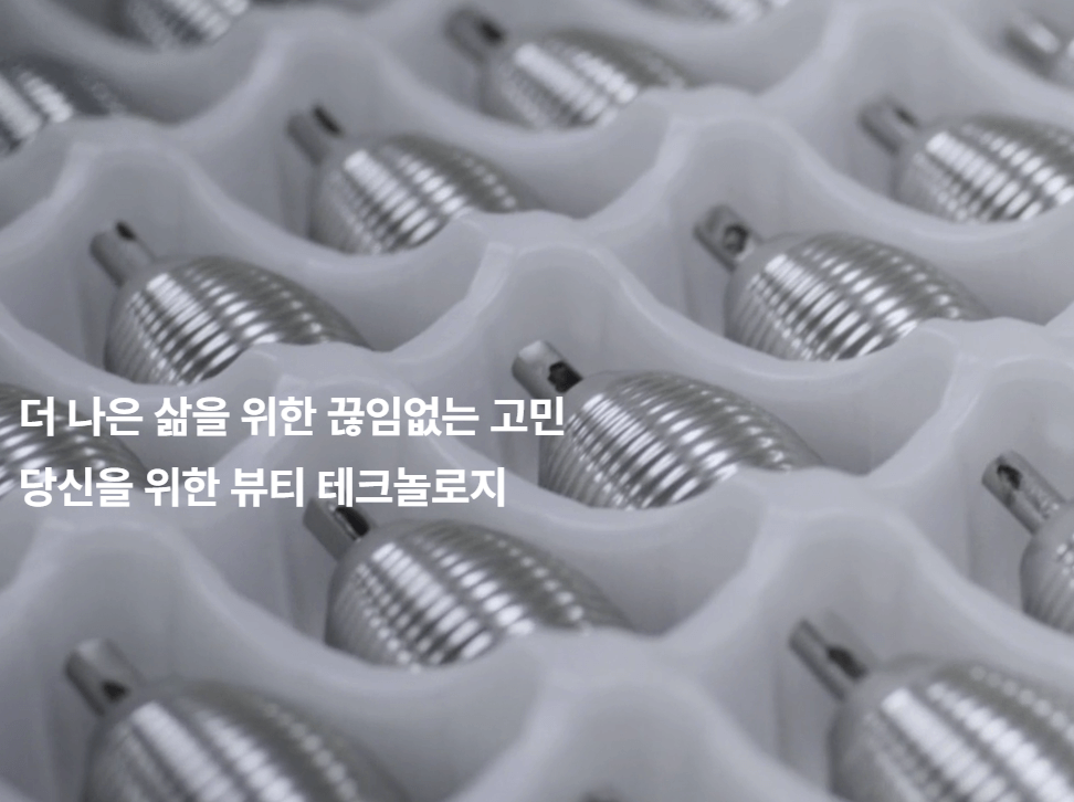 에이피알 