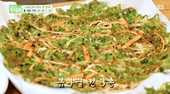 남양주 와부 13년 전통 쑥 냉이 밭 미나리전 집된장찌개 곤드레밥 맛집 추천