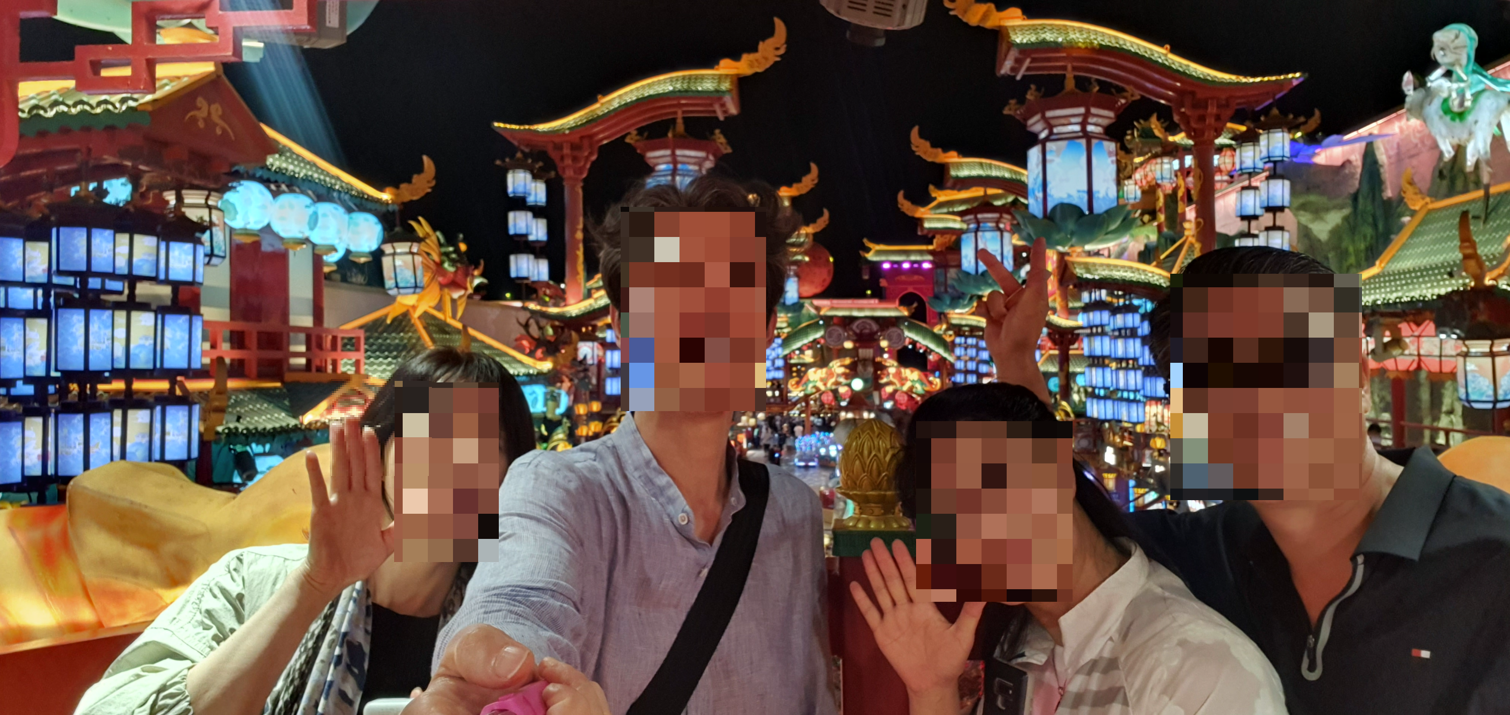 불야성
