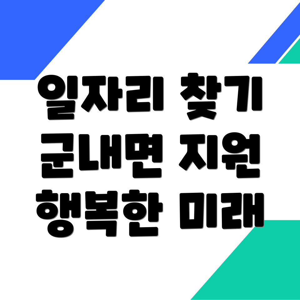 여성 일자리