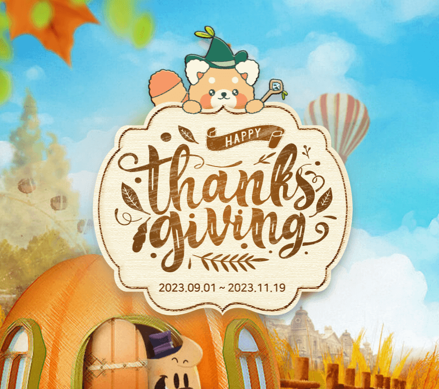 에버랜드 할로윈