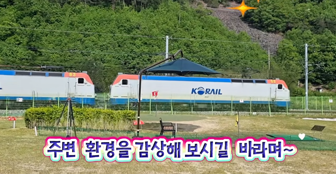 삼척 도계 파크골프장