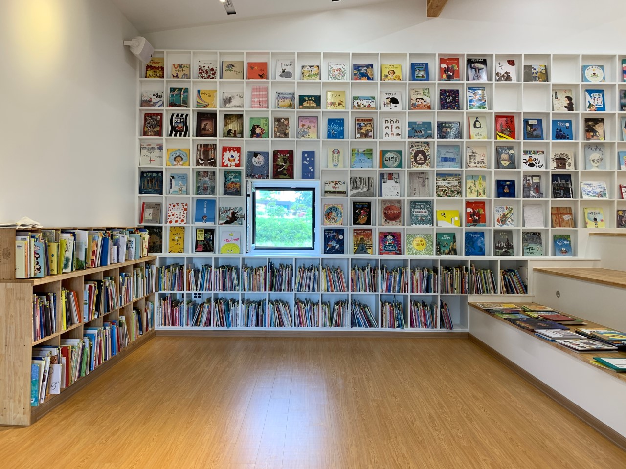 바람숲 그림책도서관