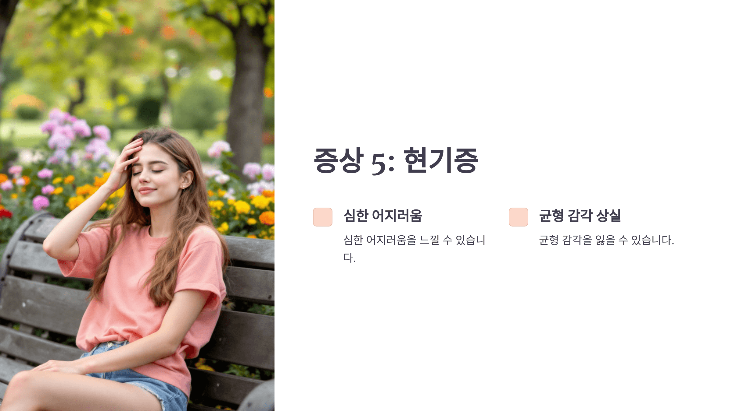 뇌경색과 관련된 사진입니다.