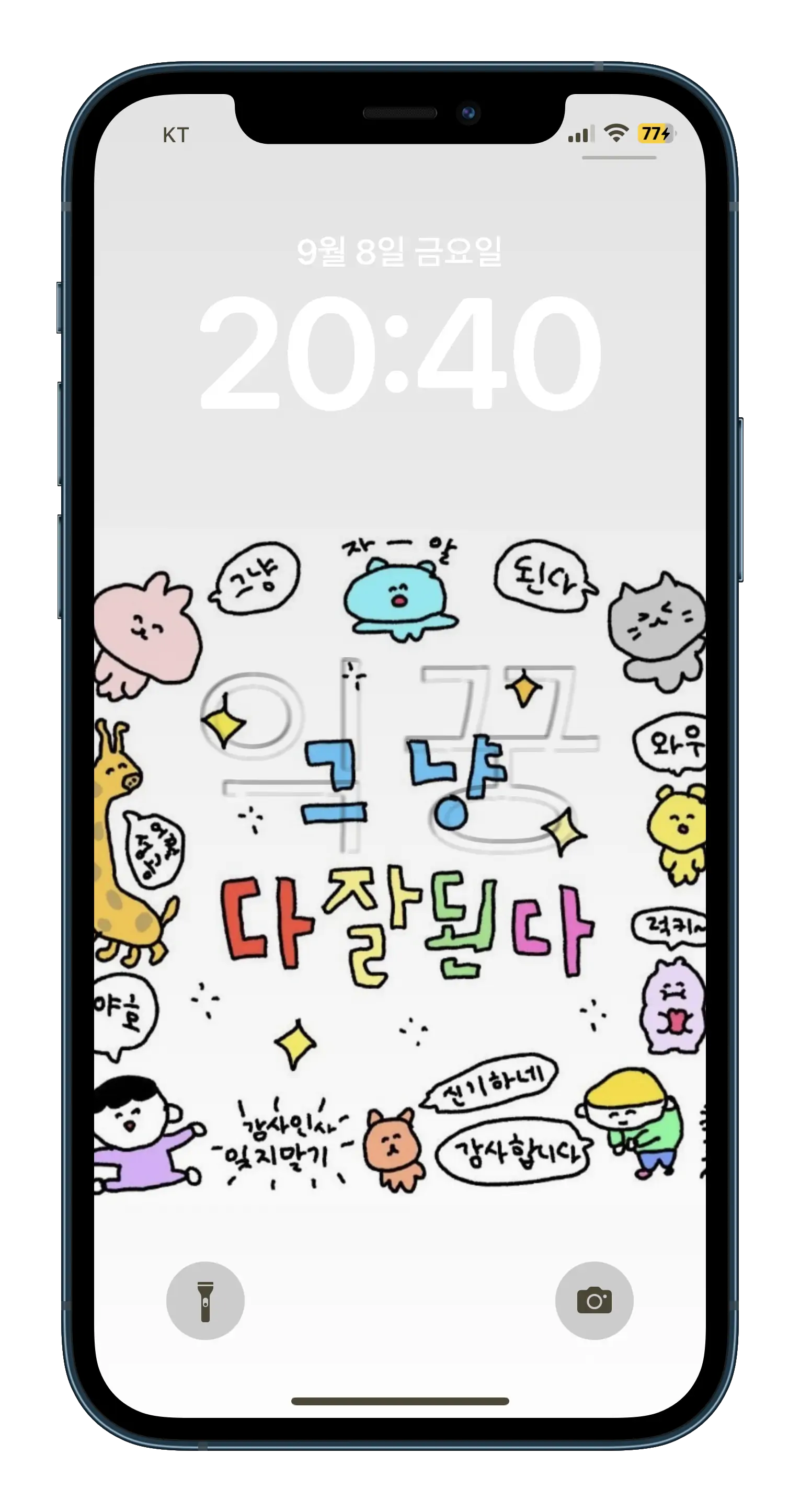 아이폰 스크린샷 무료로 멋진 테두리 만들기 | 무료 목업 사이트 추천10