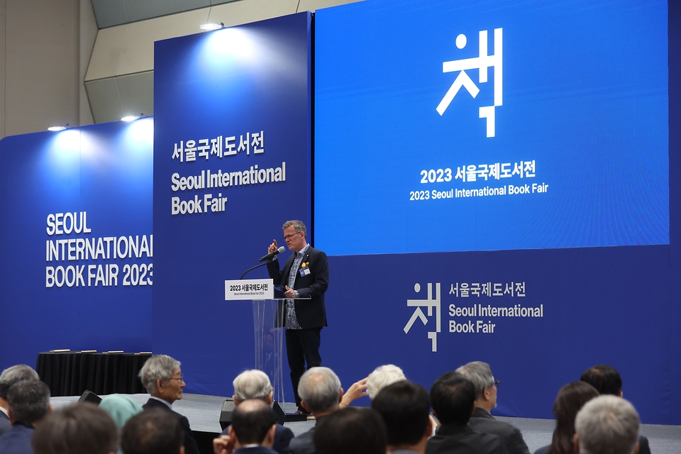 2023 서울국제도서전