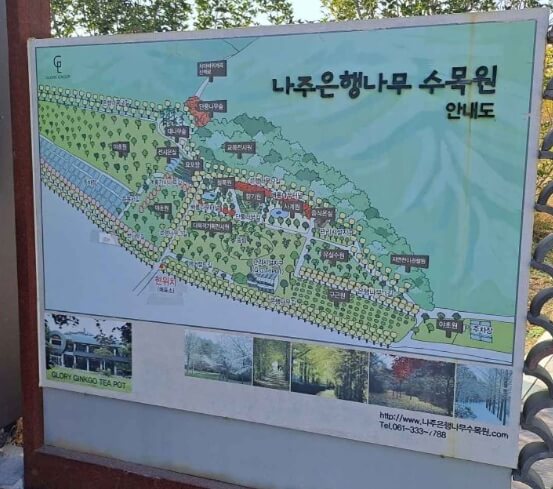 나주 가볼만한곳 베스트 10