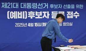 가짜뉴스 &amp; 여론몰이 급증 -조사