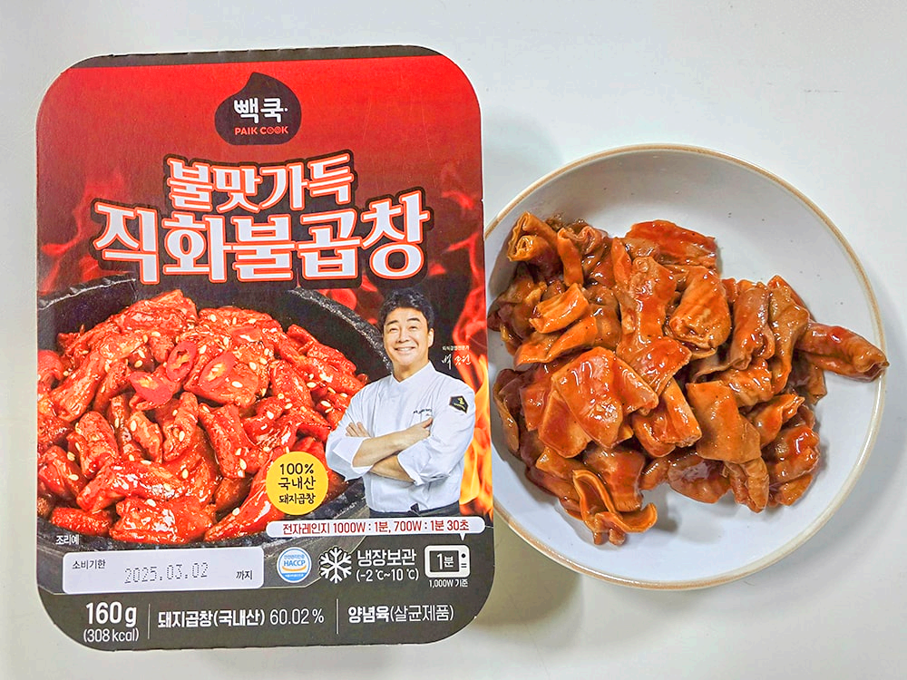 불맛가득 작화불곱창