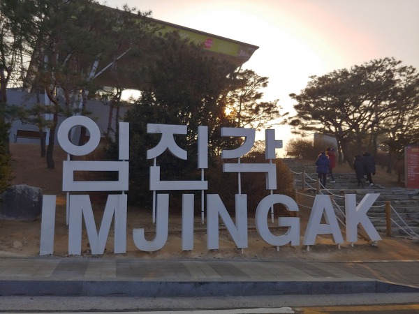 파주 가볼만한곳 