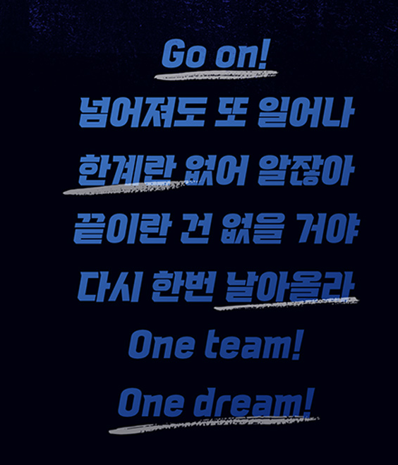 불꽃야구 두 번째 경기 직관 (vs인하대)