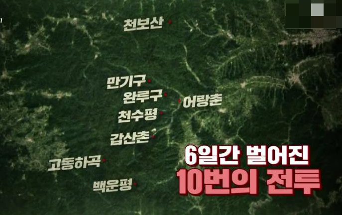 청산리 6일간 10번의 전투 장소