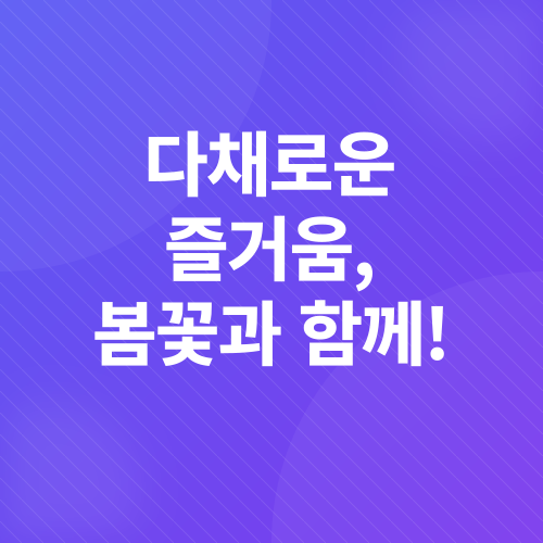 서울 이촌한강공원 산책_2