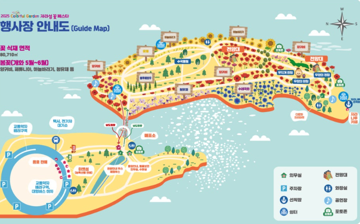 가평 자라섬 꽃 페스타🌸 어디까지 알고 계셨나요?