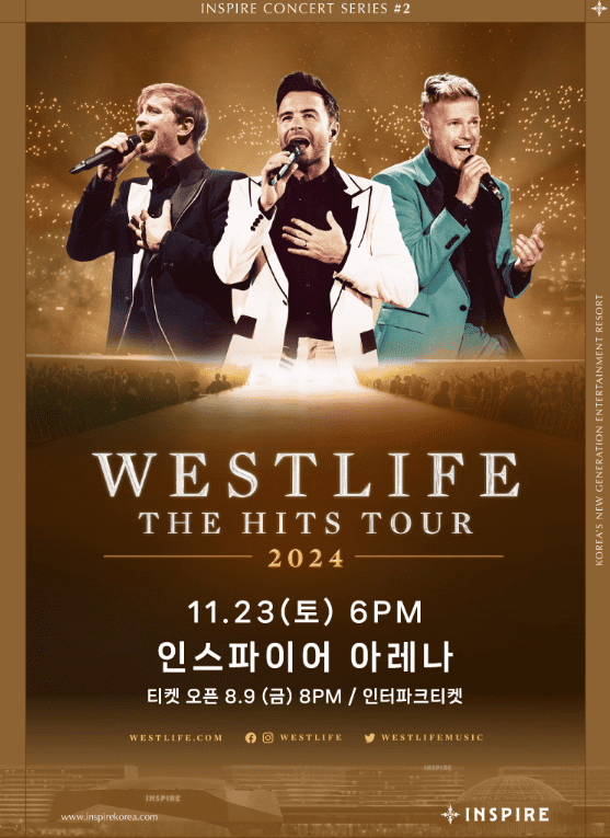 웨스트라이프 내한 공연 콘서트 포스터 사진