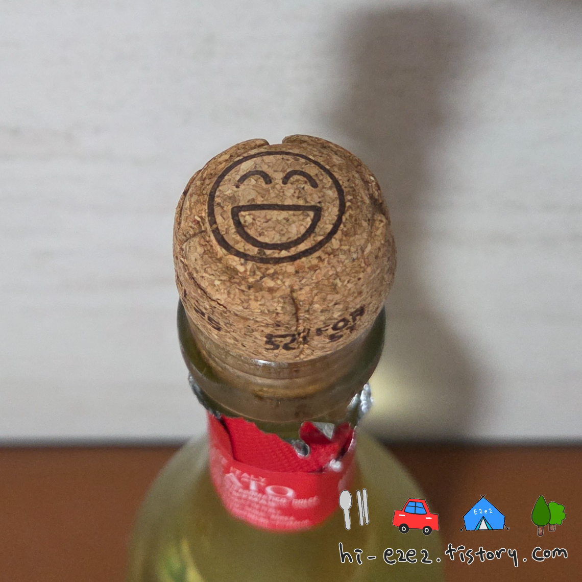 산테로 모스카토 코르크 상단