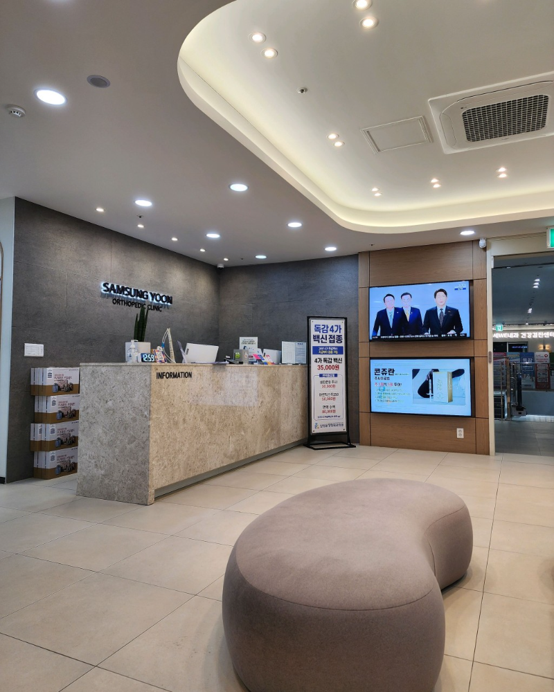 도봉구 방학1동 정형외과 전문의 유명하고 잘하는 곳 추천 TOP 5