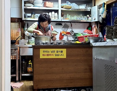 주모
