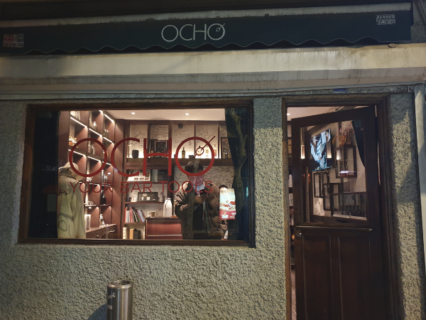 스피크 로우 전면. 간판에 스피크 로우라는 단어 대신 OCHO가 보인다.