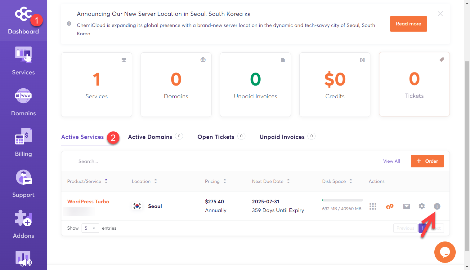 케미클라우드 (ChemiCloud) 네임서버 확인 및 변경 방법