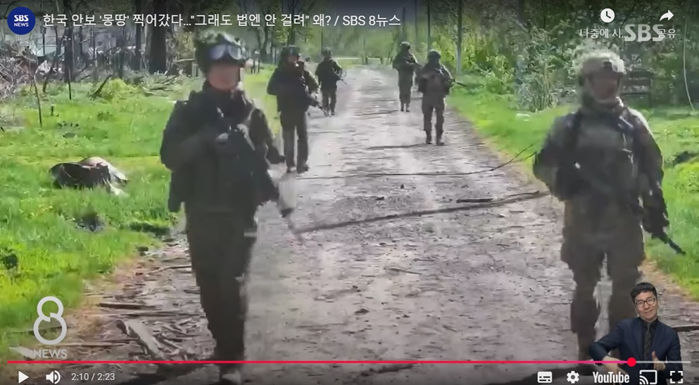 군사적 지원 및 현금 거래에 대한 국정원의 입장