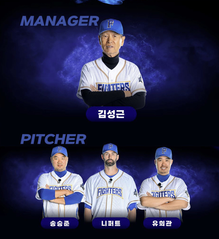 불꽃야구 출연자가 진심을 말하는 인터뷰 장면