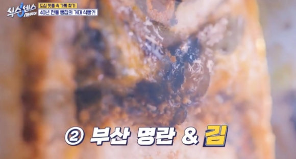 식스센스 시티투어 레전드 오브 빵 &ndash; 50cm 자이언트 식빵, 부산 빵지순례 옵스