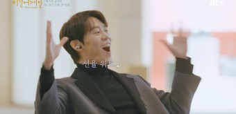 비긴어게인 인터미션