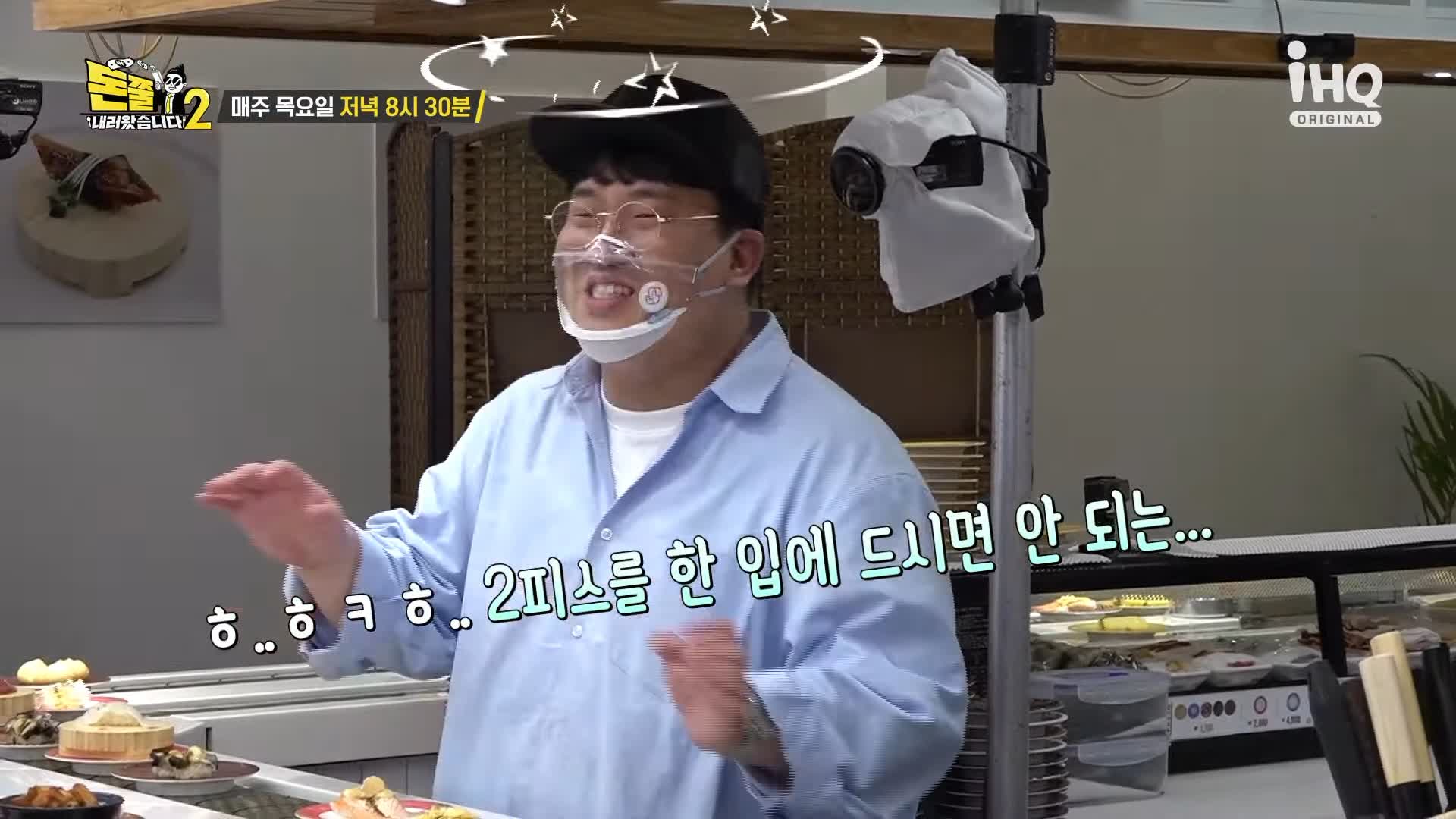 돈쭐내러왔습니다2 스시 회전초밥 신림동 대학동 녹두거리 초밥집 맛집 소개 이영자 만리 아미 먹갱 소유비 쏘영 수향 쑤다 왕중왕전 방송 소개