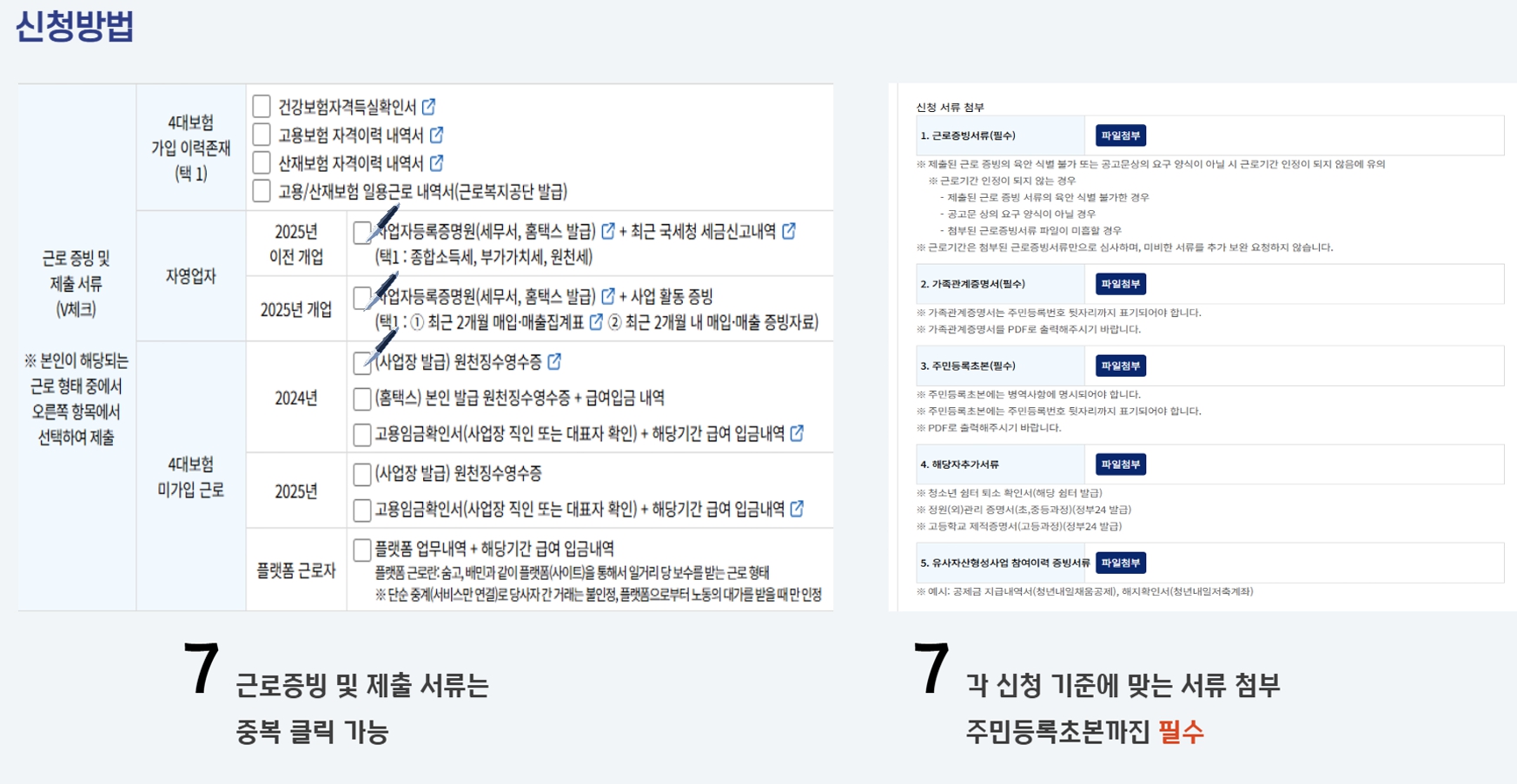 희망두배청년통장 가이드북 공식문서&amp;#44; 희망두배청년통장 구글 검색 인기순위&amp;#44; 희망두배청년통장 블로그 유입경로&amp;#44; 희망두배청년통장 연관검색어 최신판&amp;#44; 희망두배청년통장 네이버 키워드 트렌드&amp;#44;