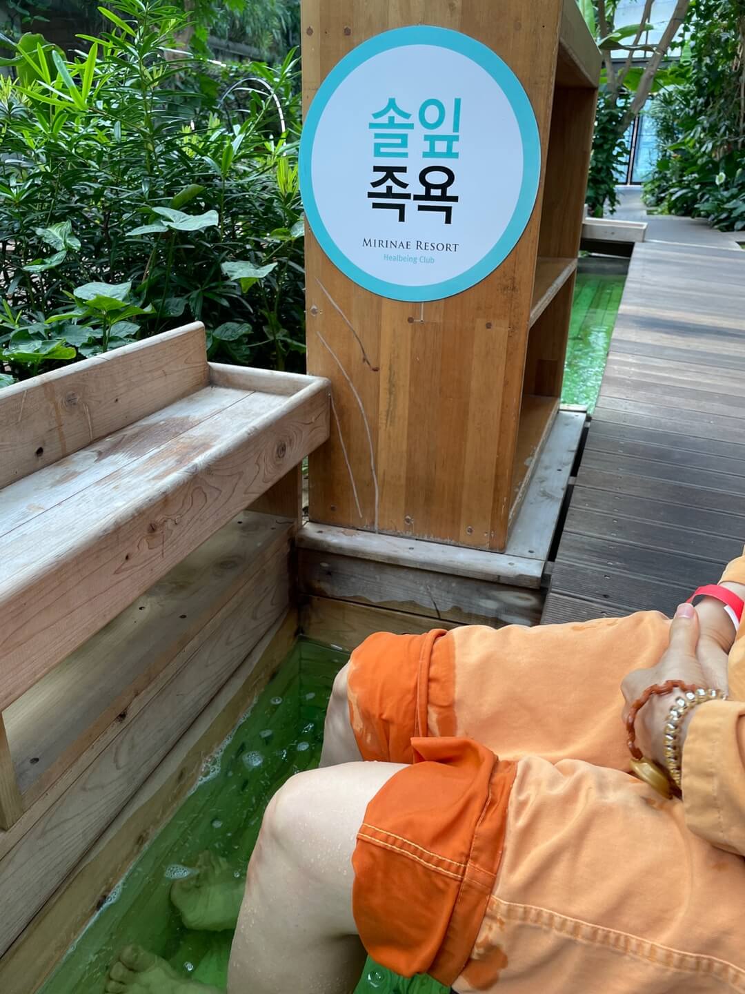 양평 미리내 힐빙클럽 소개