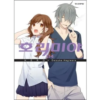 호리 뜻 고사성어 유리 의미 활용법_16