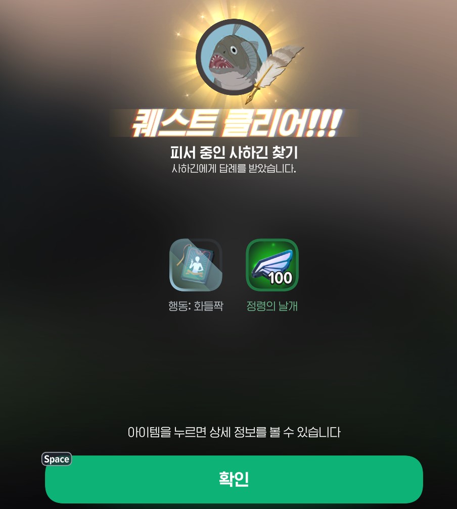 마비노기 모바일