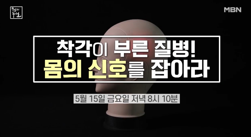 봄나물이미지