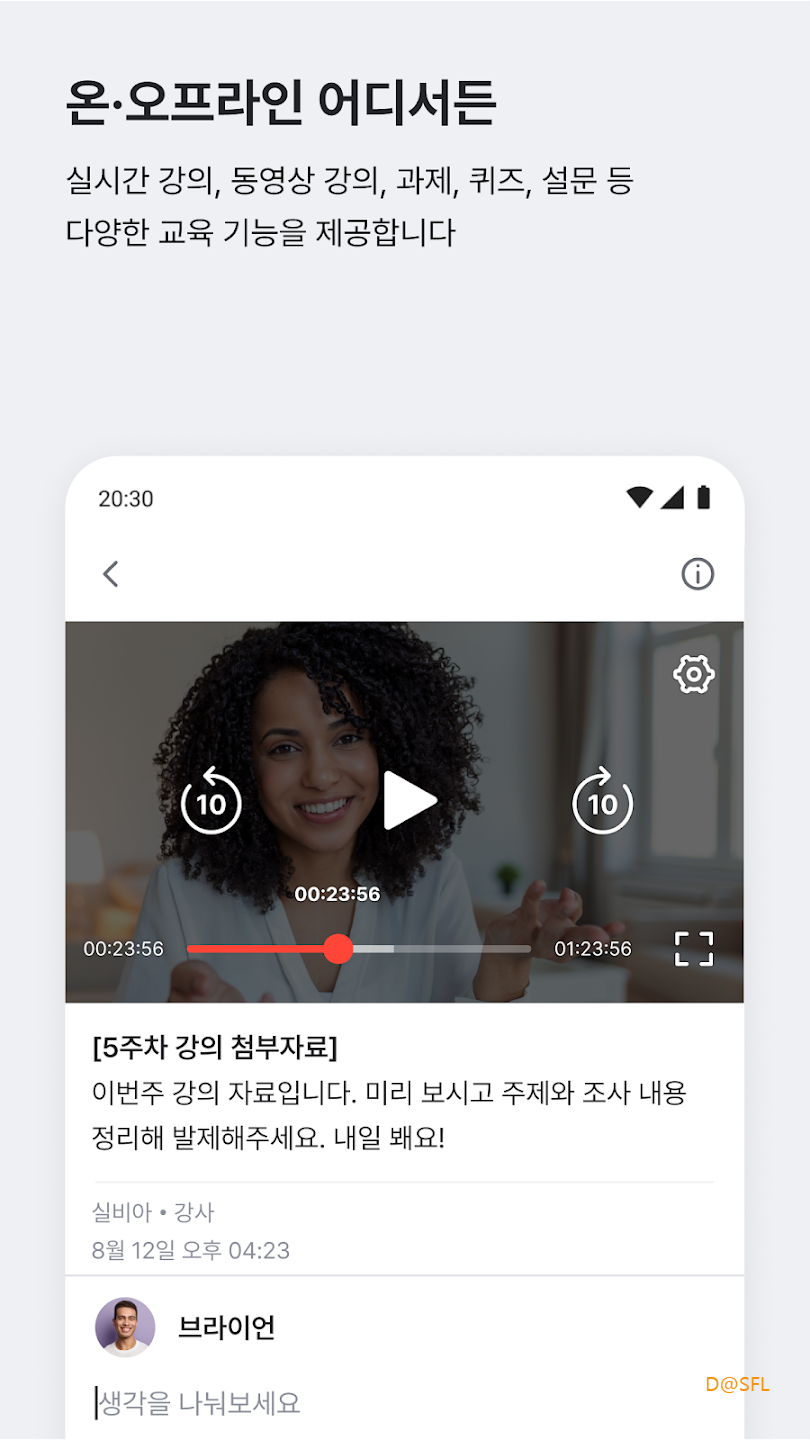 클라썸 살펴보기 10