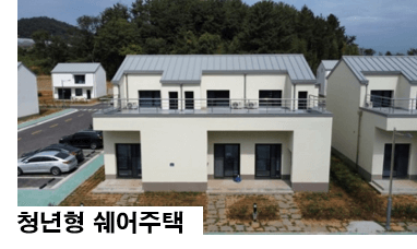 스마트팜혁신밸리 가산점&amp;#44; 서류&amp;#44; 면접 심사 배점&amp;#44; 가산점 인정학교(스마트팜코리아)