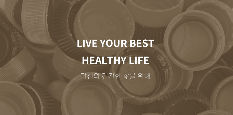 위톱 효능 가격 복용법 성분