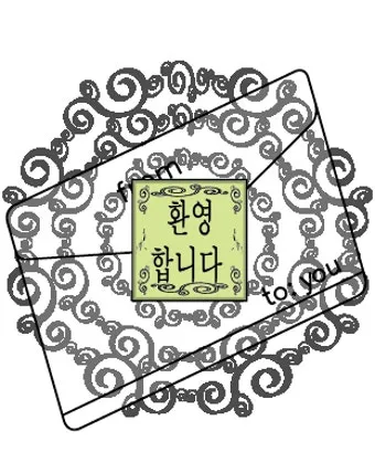 전역 축하 인사 군인 가족 문자 따뜻한 환영 멘트 추천_10