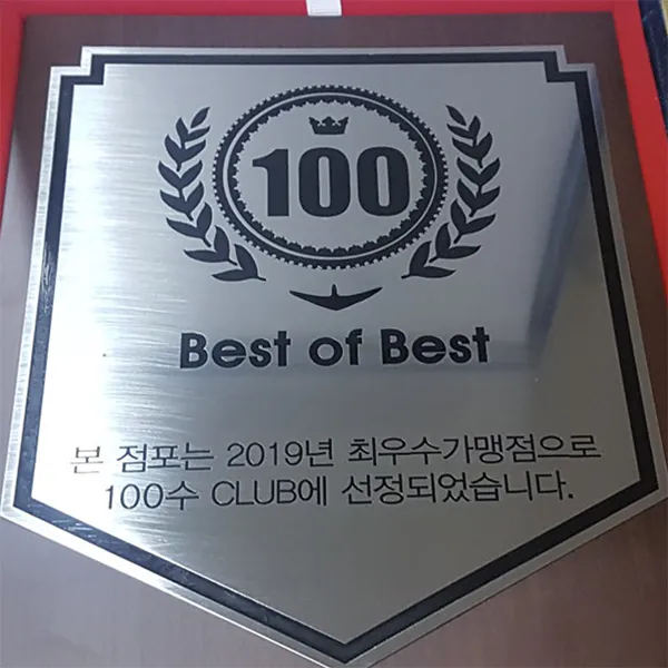 전국-1등-가게