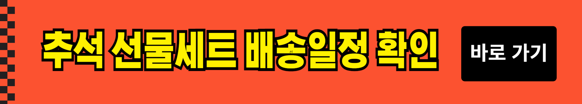 5만원 이하 추석 선물세트 추천 best5
