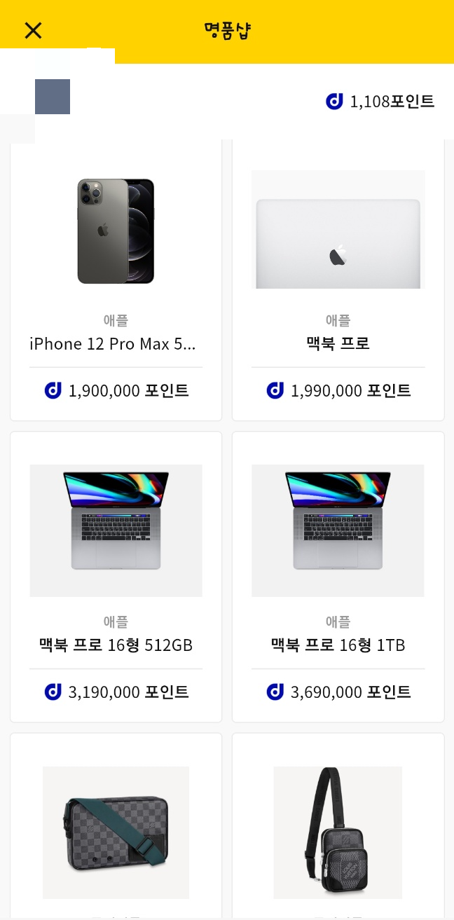 만보기어플