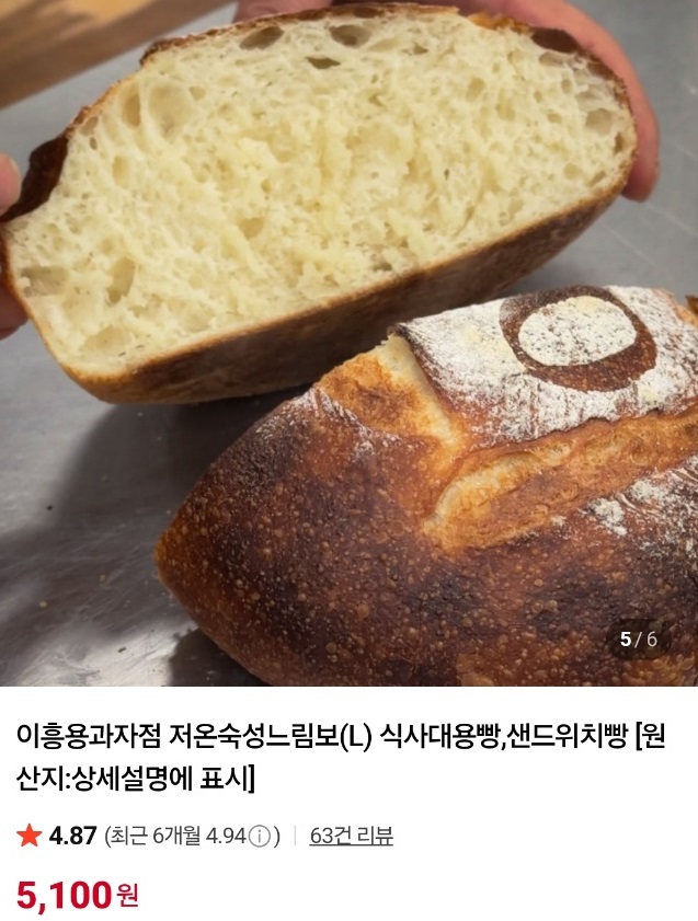 이흥용-명장-빵만장자-이흥용과자점